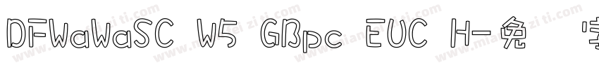 DFWaWaSC W5 GBpc EUC H字体转换